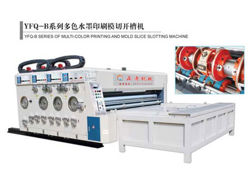 山东YFQ-B系列多色水墨印刷模切开槽机